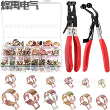 跨境批发122PCS盒装65锰钢彩锌弹簧卡箍弹性喉箍汽车水油管夹卡扣