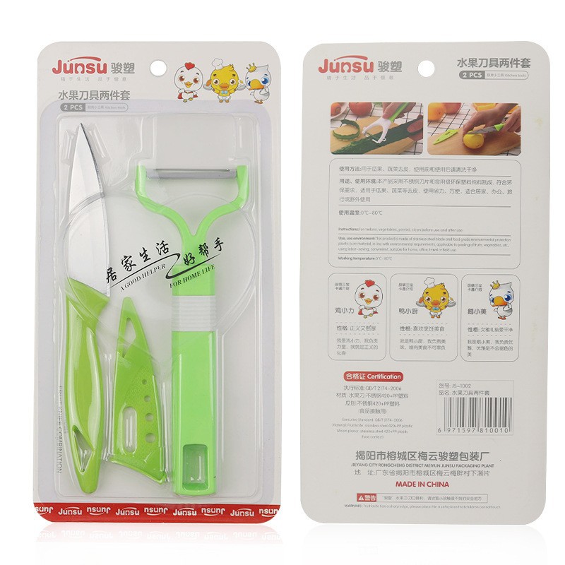 Gadget de cocina pelador de acero inoxidable cuchillo de fruta de plástico melón cepilladora Juego de 2 piezas