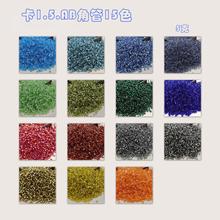 ��1.5MM�ǹ��ֹ�diy����������ָ������� ʮ��������
