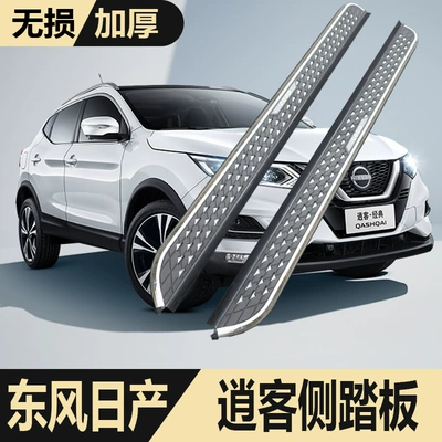 Nissan Qashqai 16-18 yan pilləkən, 19-26 ayaq pedalları üçün xüsusi aksesuarlar