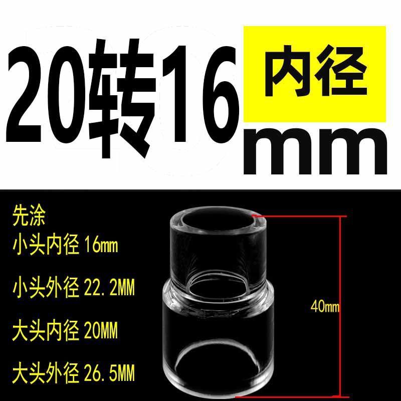 PC透明硬管UPVC管件水管配件塑料内径直接弯头三通直弯U型弯管帽|undefined
