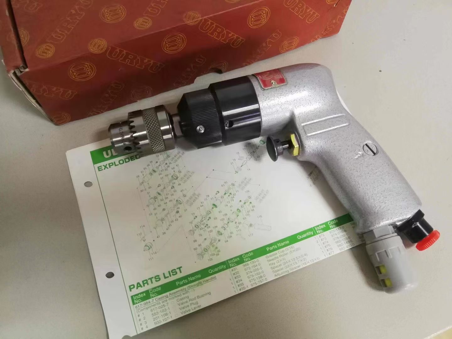 URYU瓜生 小型气钻 UD-60-29
