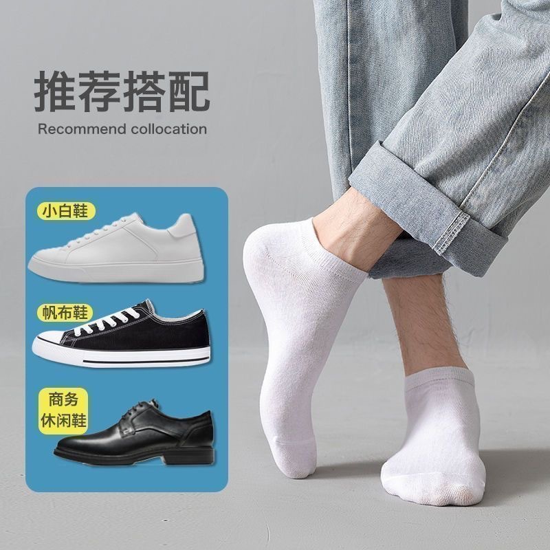 Calcetines desechables de color sólido negro, blanco y gris, calcetines cortos versátiles para estudiantes, calcetines bajos para hombre, calcetines finos de verano que absorben el sudor