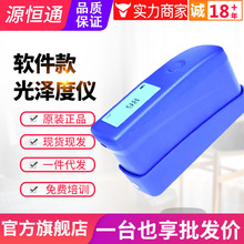 �ػ�Դ�aͨ��ɶȃxWGG60X��늿�ɴu��������T�����zʯ�Ĝy��x