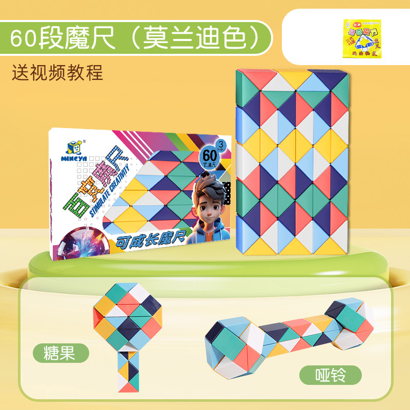 모란디 색 [단락 60]