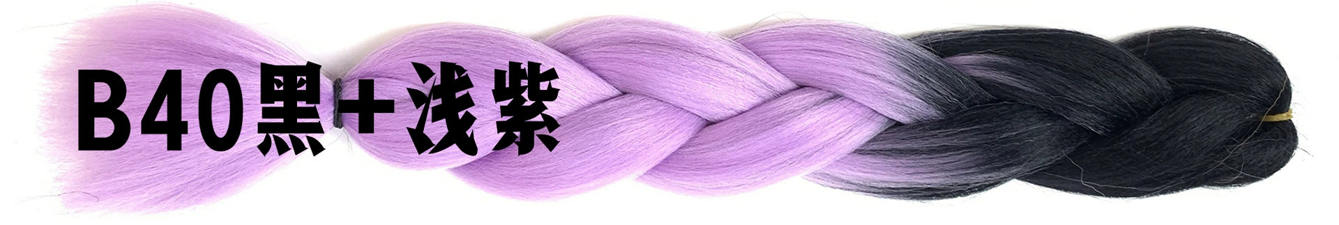 Cruz-frontera sucia trenza pelo extensión Jumbo trenza pelo africano gradiente color alta temperatura seda fibra química gran trenza peluca