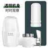 Kobequan-8907 Kitchen tap water water purifier water purifier household water faucet filter manufacturer direct supply