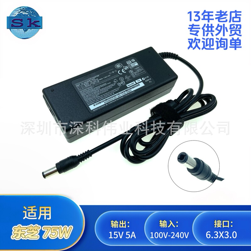 Suitable for Toshiba Toshiba15V5A Pa3755U-1Aca Notebook Power Adapter Computer Charger Suitable for Toshiba Toshiba15V5A Pa3755U-1Aca Notebook Power Adapter Computer Charger