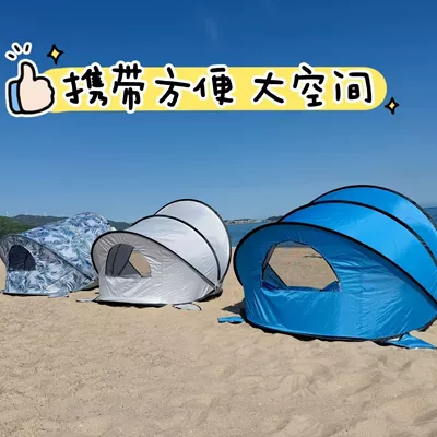 tent, seaside sun protection, windproof, Avtomobil dam çadırları