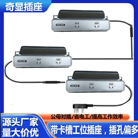 桌面插座;地面插座