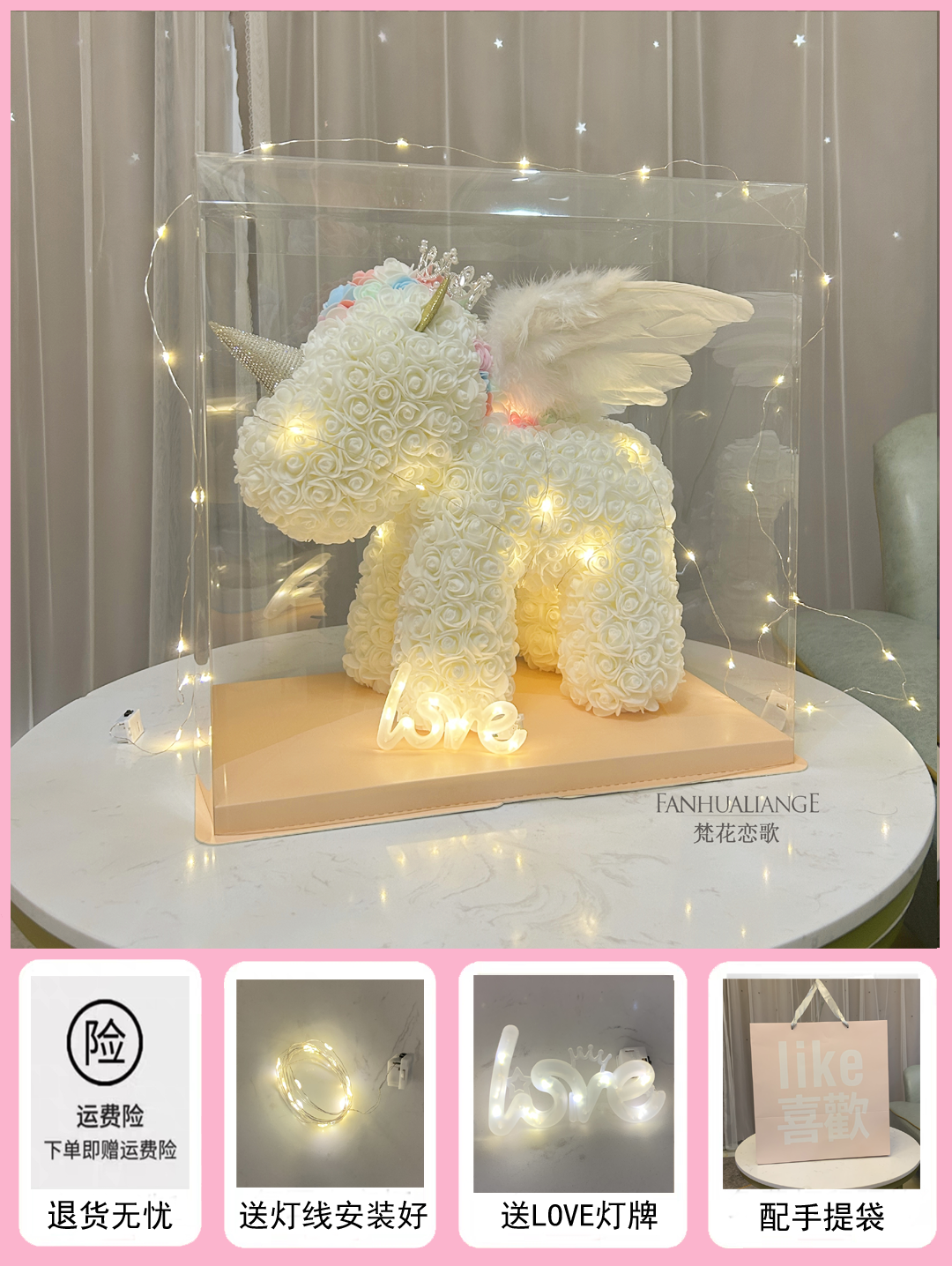 Unicornio flor inmortal rosa ramo caja de regalo de regalo para el día de San Valentín para la novia esposa y amiga