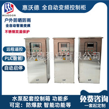 ���������b�Ù��wIP55������+�Cе�����p�Դ�����b�ò��͙C��