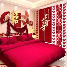 婚房装饰套装结婚布置男女方新房卧室床头柜子全套2025高级感婚礼