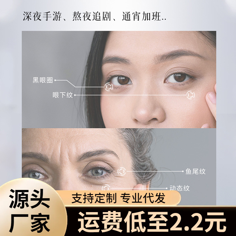 Suxiu Chen 's colágeno polipeptídeo estiramiento esencia de aceite de ojos para desvanecer las líneas finas, mejorar la sequedad, hidratar y resistir las arrugas finas