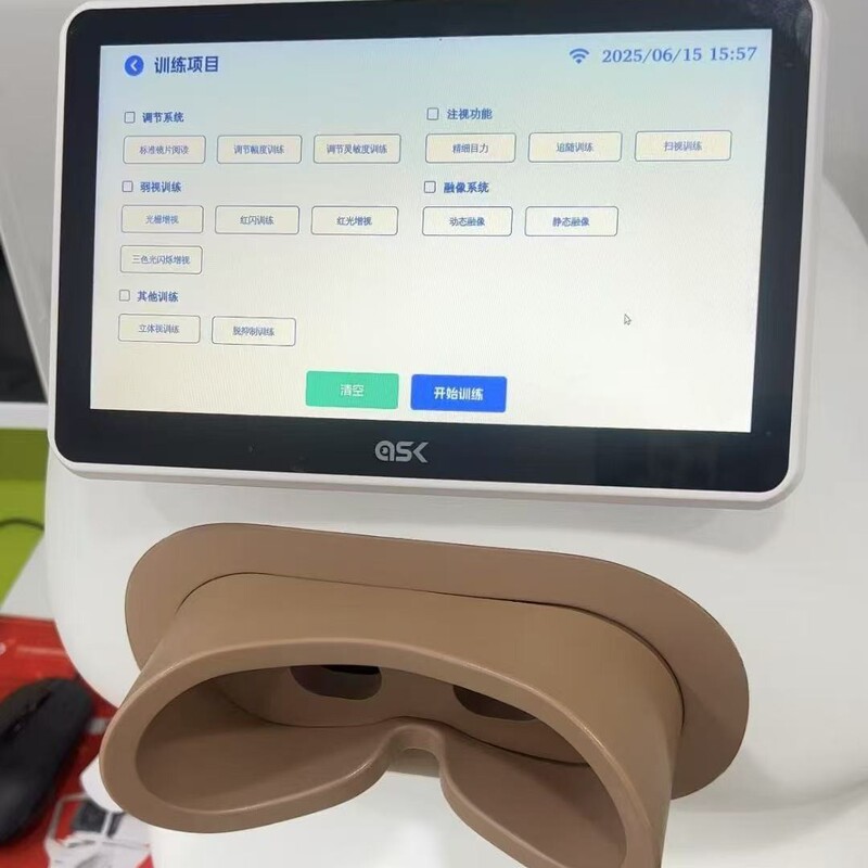 工場直販視機能検査トレーニング機一体型近視スクリーニング矯正近視予防と視力制御|undefined