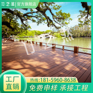 重竹地板铺户外露台家用墙板平台防腐木公园栈道天台竹木地板实木-阿里巴巴