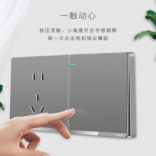 International electrician switch socket type 86 household gray one open 5 five hole USB porous wall concealed panel wholesale