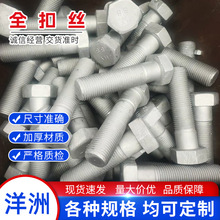 ����\��˨ �iβ�ݽz ����\���������˨ �iβ�� �����_����˨