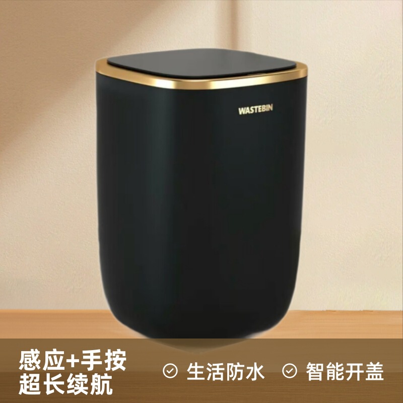 智能感应垃圾桶高挡客厅卧室厨房厕所卫生间轻奢镀金带盖全自动|undefined