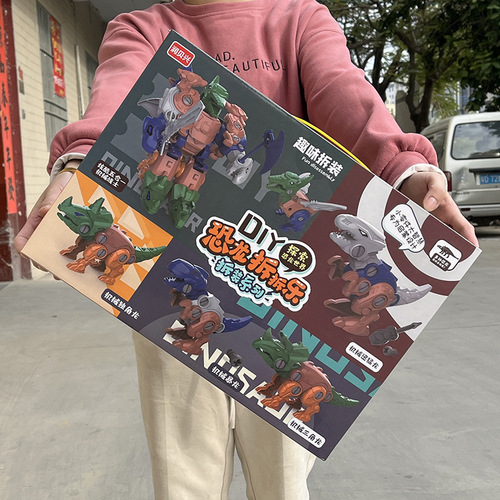 Children's DIY disassembly dinosaur role-playing toy five-in-one nut disassembly Tyrannosaurus Rex gift set for kindergarten