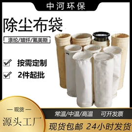 除尘设备配件;闸阀;废气处理设备