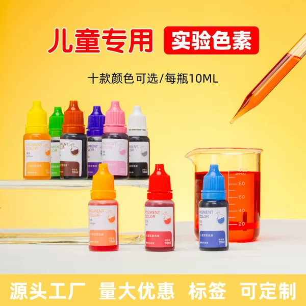 10ml children's science experiment pigment water-soluble dye for clay, slime, DIY handmade soap coloring agent