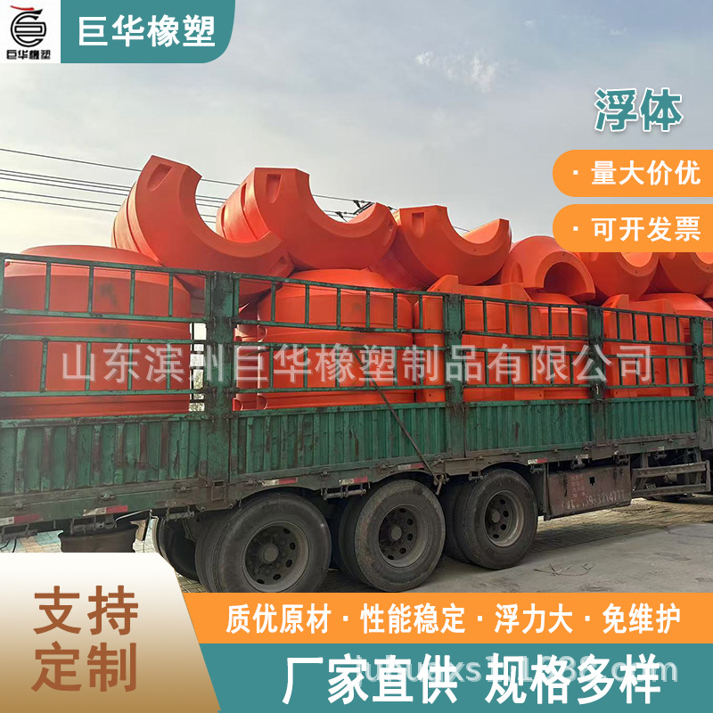 水库抽水清淤工程 管子浮漂多规格介绍 巨华橡塑供应