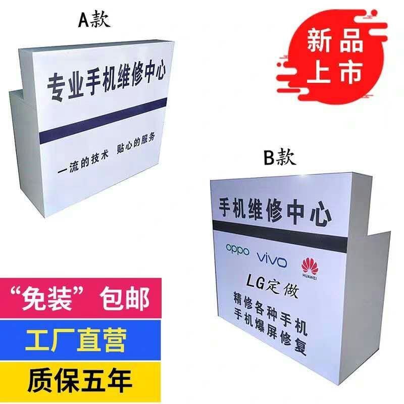 木质手机维修工作台钟表电脑修理桌D做收银柜业务受理台
