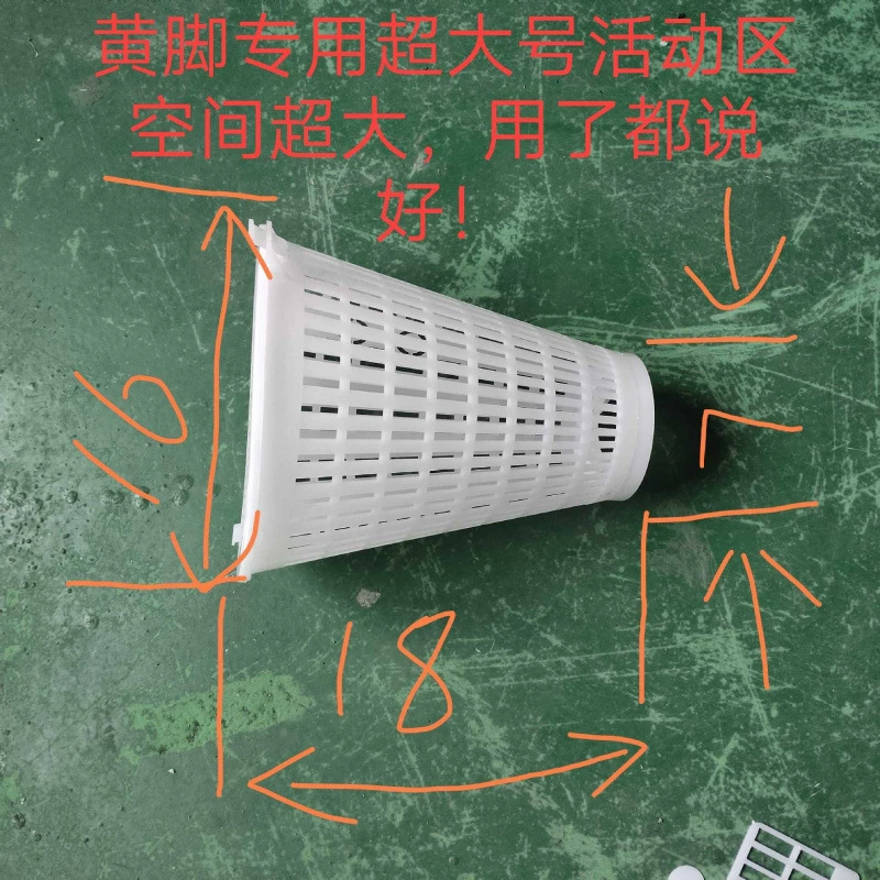 Набор для разведения больших ос с клеткой для кормления, черным щитом Seven Mile и зоной активности Yellow Foot, набор из 8 предметов.