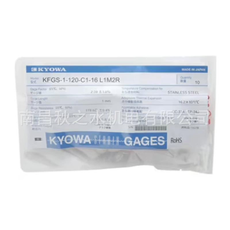 Япония Тензодатчик Kyowa Electric (KYOWA) KFGS-2-120-C1-16