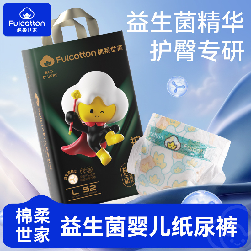 Cotton Soft Family Diapers Baby Breathable Ultra-thin Diapers for Boys and Girls Baby Newborn Soft Skin-friendly Diapers