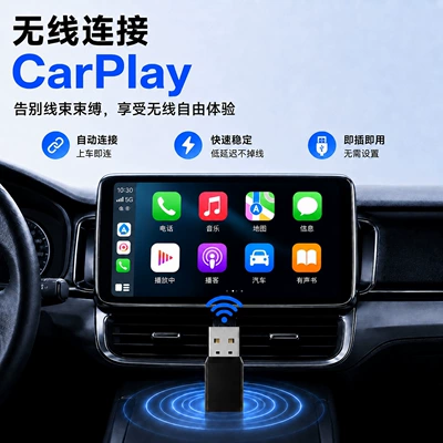 adapter suitable for Buick, Simsiz CarPlay və Android Auto