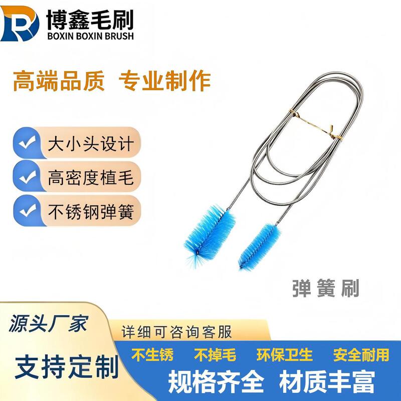 Fish Tank Pipe Cleaning Brush Double-Headed Spring Brush Aquarium-Specific Nylon Brush Stainless Steel Pipe Cleaning Filter Brush Fish Tank Pipe Cleaning Brush Double-Headed Spring Brush Aquarium-Specific Nylon Brush Stainless Steel Pipe Cleaning Filter Brush