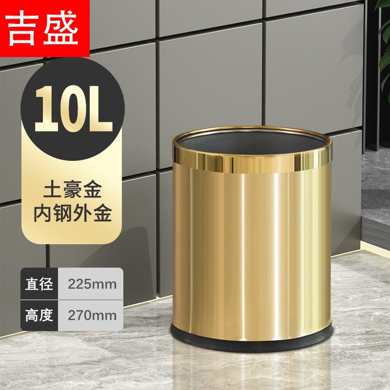 Bote de basura, inodoro, inodoro, sala de estar de gran capacidad sin tapa, hotel, comedor, almacenamiento, cubo de papel, canasta de papel de celebridades de Internet
