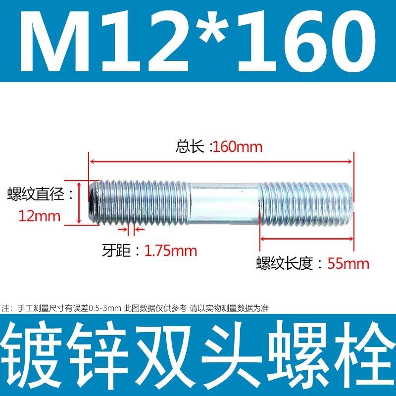 镀锌碳钢双头螺栓镀锌双头螺杆丝双头螺丝不锈钢双头螺栓双头螺柱|undefined