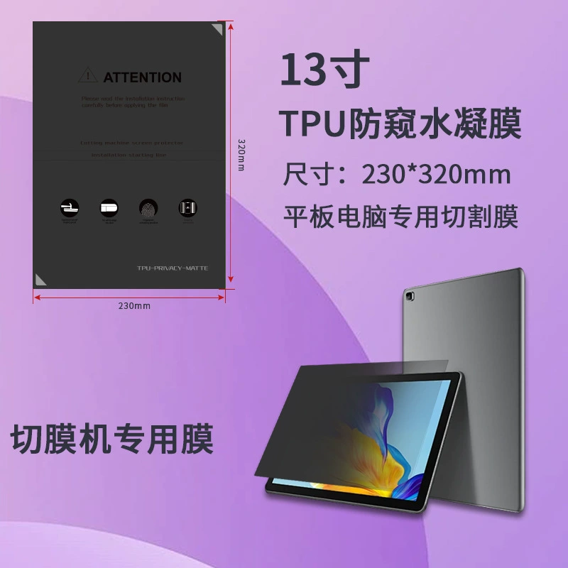 Protective tablet laptop, 16inch, 13inch, (Cross-border trading)