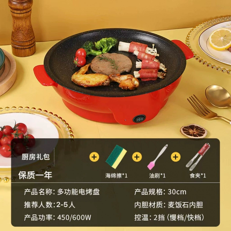 Электрическая противень встроенный плита многофункциональный мини электрический отвар домашний антипригарный гриль мясной горшок маленький общежитие маленький дым барбекю тарелка