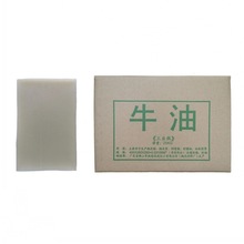 工业级精炼牛油米白固体牛油抛光蜡抛光膏添加剂润滑脂防锈剂