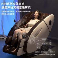 新款智能按摩椅家用全自动揉捏多功能零重力中老年豪华太空舱
