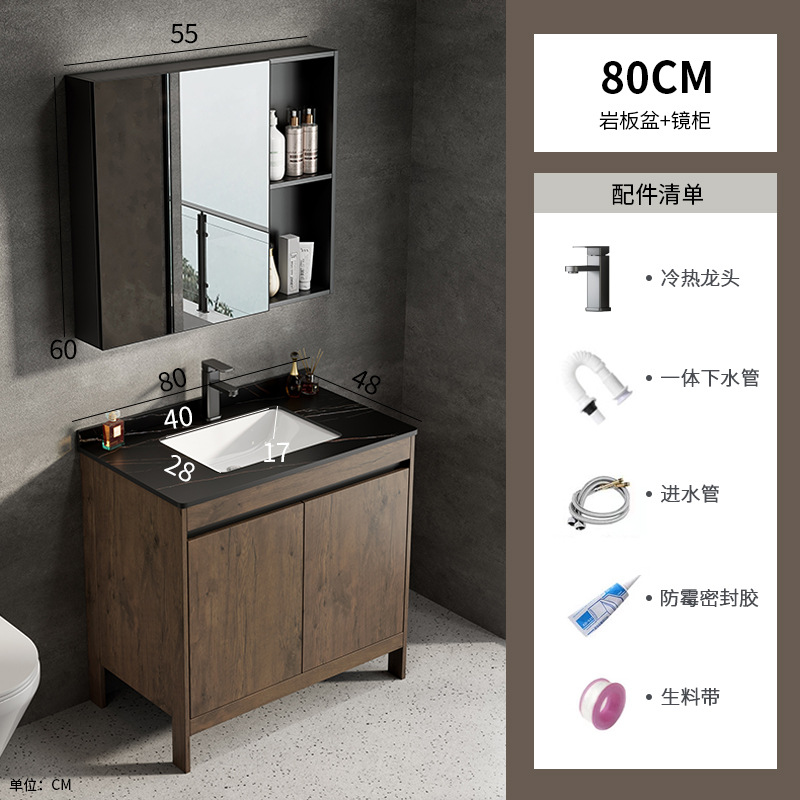 Espacio aluminio color nogal gabinete de baño combinación de lavabo baño integrado cerámica lavabo transfronterizo mesa de lavado piscina