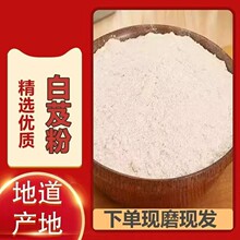 ��ܸ����ș����Ʒ����ʳ����Ȼ�o�����Bθ500g��ܸ����Ĥ�۰�ܸƬ