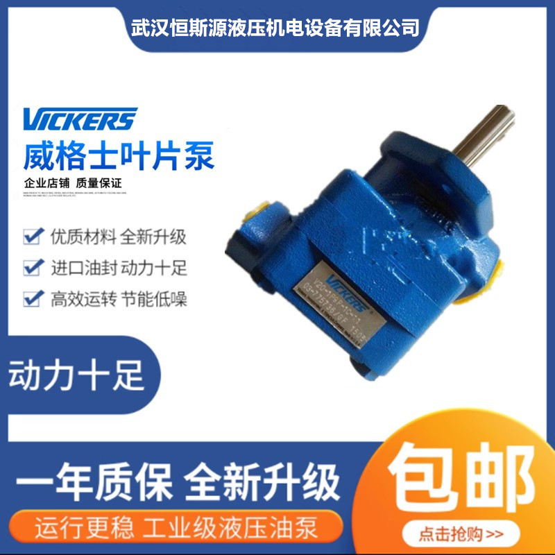 桑尼士叶片泵35V35A-86A22R