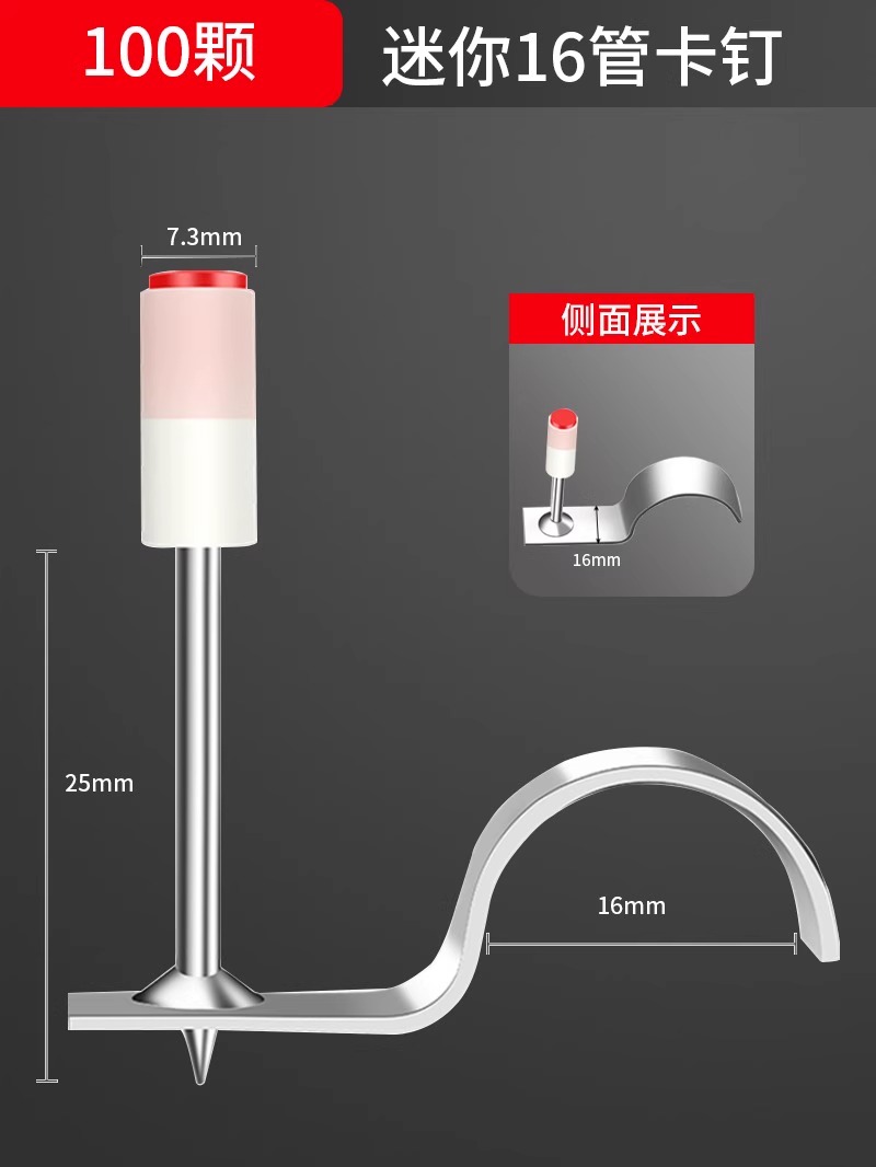 ➹❈✲✲❈➹[더블베이스약] 미니 16튜브 스테이플 100개➹❈✲✲❈➹