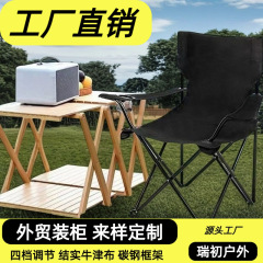 外贸户外折叠椅便携式扶手矮凳露营装备钓鱼凳沙滩靠背坐椅子野营