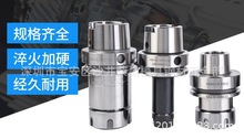 厂家直销现货供应 HSK63A-ER32-100L数控刀柄系列  高精度0.003
