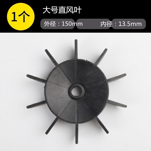 Air compressor blower pump accessories motor cooling fan oil-free silent air rod blower impeller cover outer housing protective cover