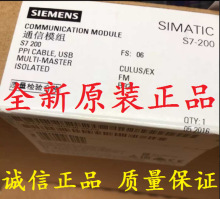 6ES7901 6ES7 901-3DB30-0XA0 3CB30S7-200������|0BF00