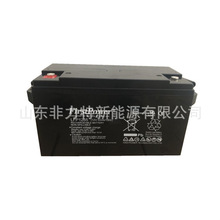 FirstPowerһ���늳�LFP12650 12v65AH �C��UPS�Դֱ������늙�