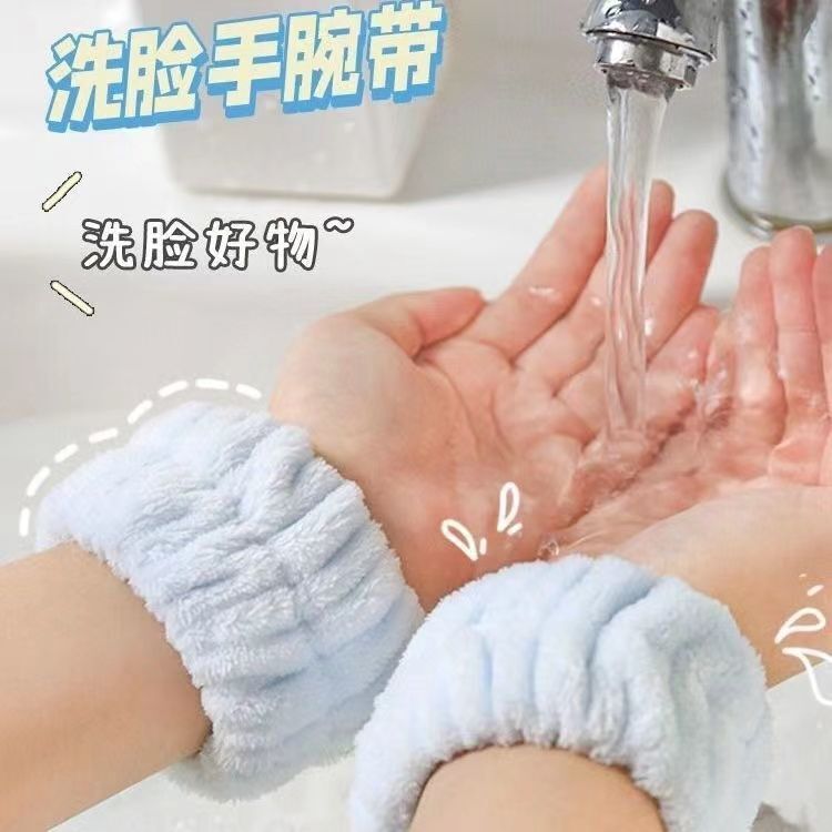 Face washing wrist strap artifact absorbent to cuff sports sweat-wiping bracelet sweat-absorbing oversleeve wash moisture-proof sleeve wrist protection Face washing wrist strap artifact absorbent to cuff sports sweat-wiping bracelet sweat-absorbing oversleeve wash moisture-proof sleeve wrist protection