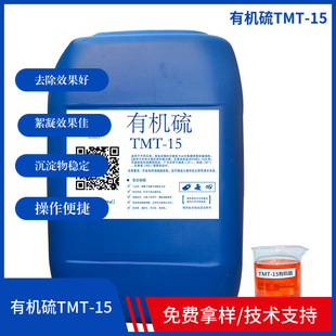 �F؛�ؽ��ٲ�׽�� �ЙC��TMT-15���I�Uˮ̎��ș�����τ�